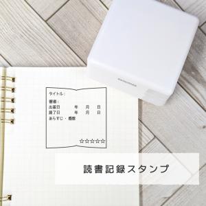 シヤチハタ（Shachihata） ライブ参戦記録スタンプ OSMO 5050 ログ