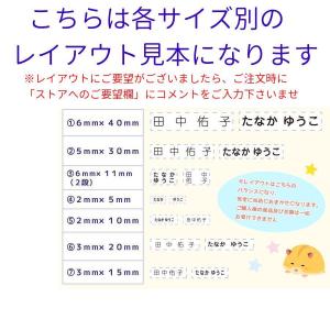 お名前スタンプ ゴム印 単品 2×10mm角 ...の詳細画像1