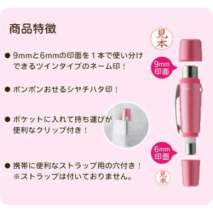 シヤチハタ ペアネーム 別注品 シャチハタ 6...の詳細画像1