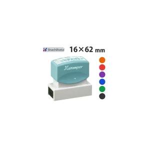 シャチハタ 角型印１６６２号 住所印 印鑑 別注品 ハンコ 宅配便で発送