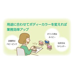 シャチハタ 角型印2060号 住所印 印鑑 別...の詳細画像2