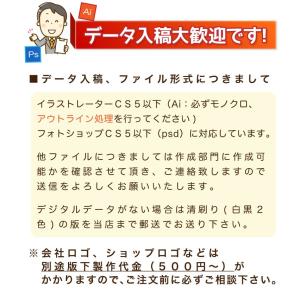 ゴム印 縦5mm横30mmまで そっくりゴム印...の詳細画像4