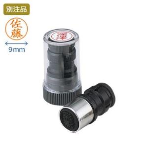 シャチハタ ネームペン用ネーム 別注品タイプ 印...の商品画像