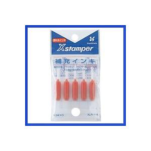 stamplab_spsxlr-11n