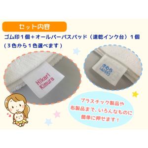 お名前スタンプ タグにポン 合計2点 はんこ ...の詳細画像1