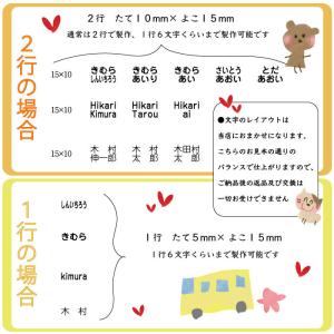 お名前スタンプ タグにポン 合計2点 はんこ ...の詳細画像2