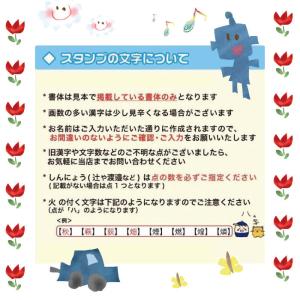 お名前スタンプ タグにポン 合計2点 はんこ ...の詳細画像5