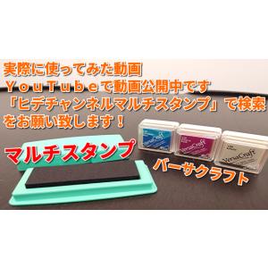 バーサクラフトS単品 お名前スタンプ おなまえ...の詳細画像1