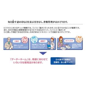 シャチハタ データーネームEX12号 キャップ...の詳細画像2