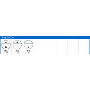 シャチハタ 印面の交換に データーネーム 印面...の詳細画像1