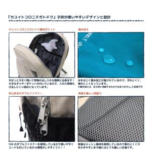 キッズ リュック stample 2-6001...の詳細画像3