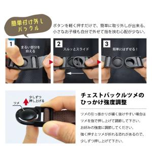 キッズ リュック stample 2-6001...の詳細画像5