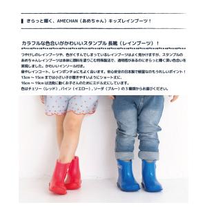 stample スタンプル レインブーツ 雪遊...の詳細画像1