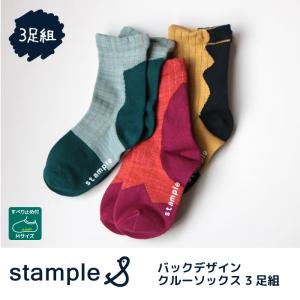 stample スタンプル バックデザインクルーソックス 3足組 キッズ 靴下 目立つ靴下 運動会 72638｜stample