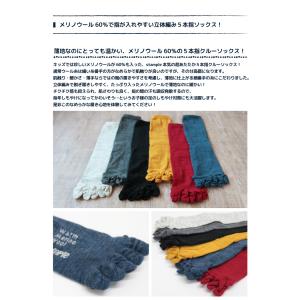 stample スタンプル 72660 メリノ...の詳細画像1