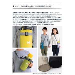水筒カバー ボトルホルダー ショルダー キッズ...の詳細画像1