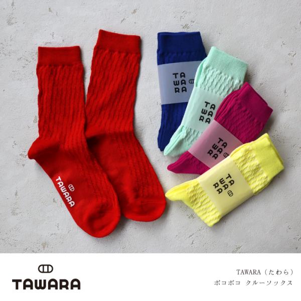 TAWARA（たわら） ポコポコ クルーソックス 1P 靴下 レディース おしゃれ かわいい コット...