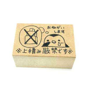 お仕事スタンプ　発送スタンプ　手帳　メルカリ　オークションお取引に　タイトル　見出し　記録　スケジュ...