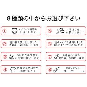 保育関係スタンプ 保育園・幼稚園 保育士 保護...の詳細画像1