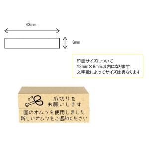 保育関係スタンプ 保育園・幼稚園 保育士 保護...の詳細画像2