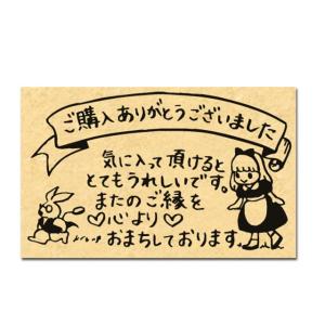 お仕事スタンプ　お礼スタンプ　手帳　メルカリ　オークションお取引に　タイトル　見出し　記録　スケジュール帳　ほぼ日手帳　レター　手紙　　ok11