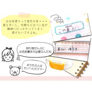 入園 入学 御祝いに おなまえスタンプ お名前...の詳細画像1