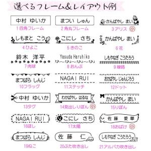 入園 入学 御祝いに おなまえスタンプ お名前...の詳細画像4