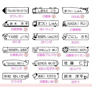 入園 入学 御祝いに おなまえスタンプ お名前...の詳細画像5