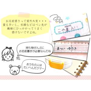 おむつスタンプ お名前スタンプ インク内蔵 ネ...の詳細画像1