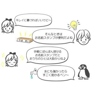 おむつスタンプ お名前スタンプ インク内蔵 ネ...の詳細画像2