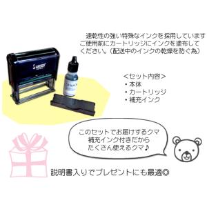 おむつスタンプ お名前スタンプ インク内蔵 ネ...の詳細画像5
