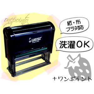 おむつスタンプ　おなまえスタンプ お名前スタンプ インク内蔵 ネーム スタンプ オーダー オリジナル...