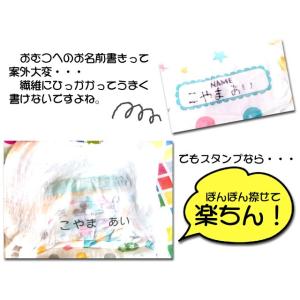 お名前スタンプおむつスタンプセット 特大サイズ...の詳細画像2