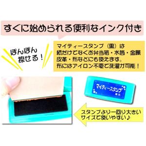 お名前スタンプおむつスタンプセット 特大サイズ...の詳細画像3