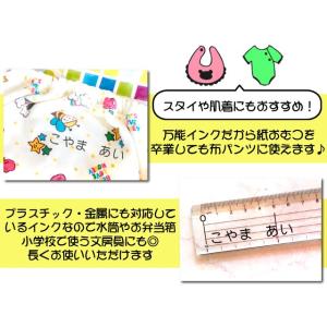 お名前スタンプおむつスタンプセット 特大サイズ...の詳細画像4