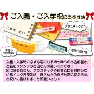 お名前スタンプおむつスタンプセット 特大サイズ...の詳細画像5