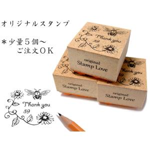 オリジナルオーダースタンプ　3センチ角　５個〜　データ入稿　手書きスタンプ　消しゴムはんこ　はんこ作...