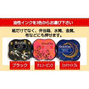 送料無料 お名前スタンプ お試しセット 介護 ...の詳細画像4