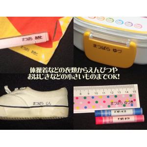 お名前スタンプセット 兄弟追加11点 おむつス...の詳細画像5