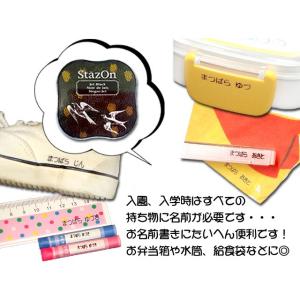 お名前スタンプ単品サイズ大 スタンプ 入園 入...の詳細画像1