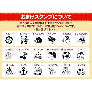 おむつスタンプ お名前スタンプセットお試しデラ...の詳細画像3