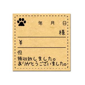 お仕事スタンプ　領収書スタンプ　手帳　メルカリ　オークションお取引に　タイトル　見出し　記録　スケジ...