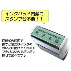 シャチハタ式 住所印 住所 名前 社名 スタン...の詳細画像1