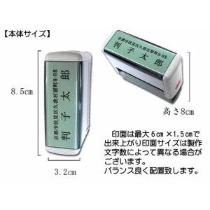 シャチハタ式 住所印 住所 名前 社名 スタン...の詳細画像2