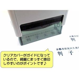 シャチハタ式 住所印 住所 名前 社名 スタン...の詳細画像3