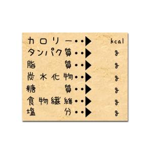 ダイエットスタンプ　手帳・日記・体調管理・ダイエット　body size 記録　ジム　ほぼ日　手帳ス...