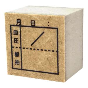 体調管理食事の記録　手帳　日記帳　家計簿　身長　体重　ダイアリー　カレンダー　手帳スタンプ　バレットジャーナル　自作手帳 ほぼ日手帳　Tai206