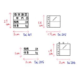 体調管理食事の記録 手帳 日記帳 家計簿 身長...の詳細画像1