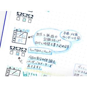 体調管理食事の記録 手帳 日記帳 家計簿 身長...の詳細画像2