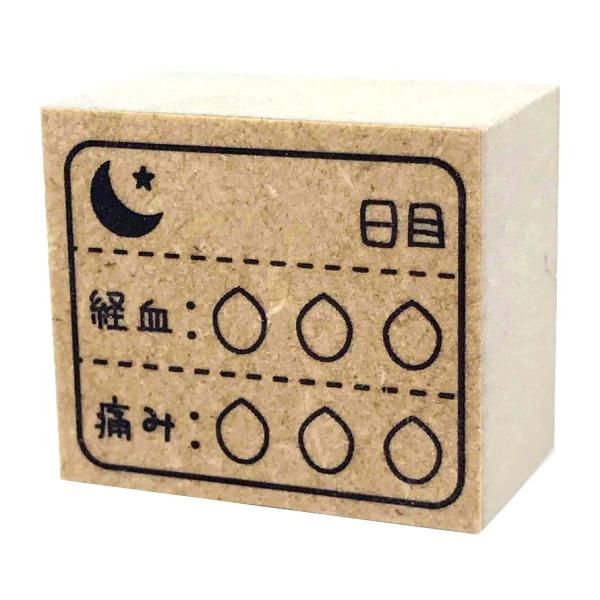 体調管理食事の記録　手帳　日記帳　家計簿　身長　体重　ダイアリー　カレンダー　手帳スタンプ　バレット...